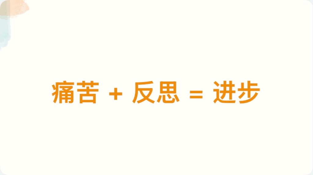 40 瑞·达利欧的多学科思维模型：一部关于如何理解现实, 做出决策与持续进化的思维指南